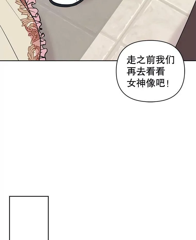11.许愿 第62页