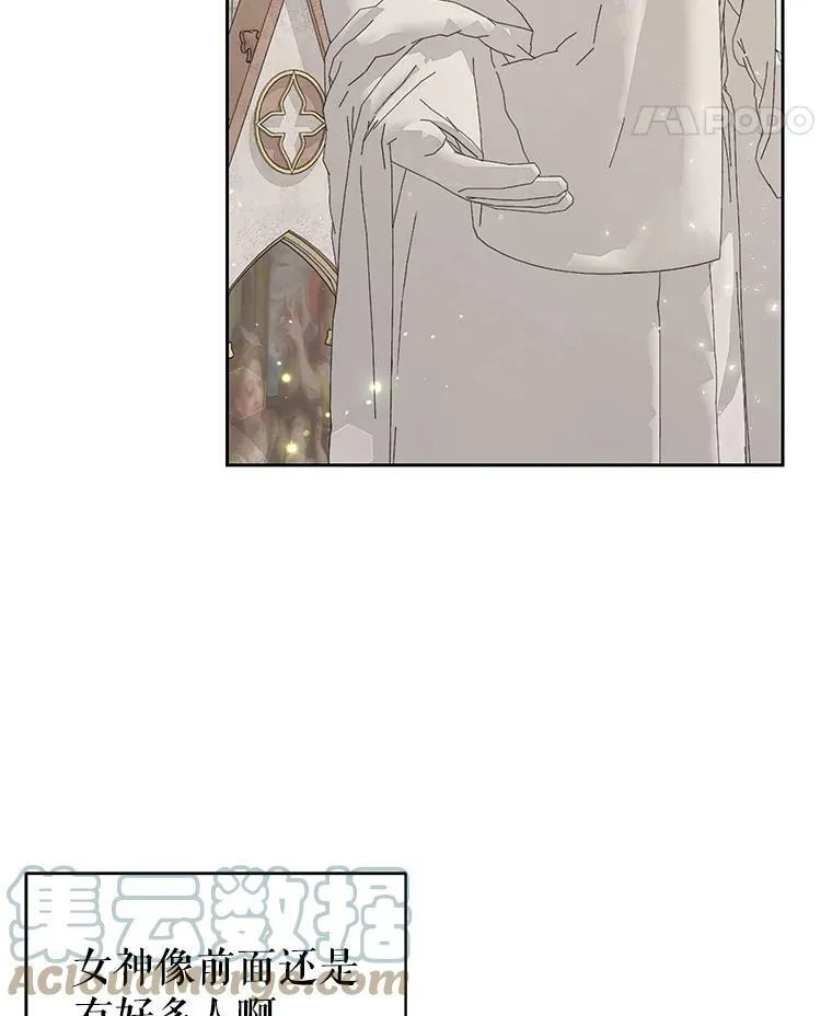 11.许愿 第64页