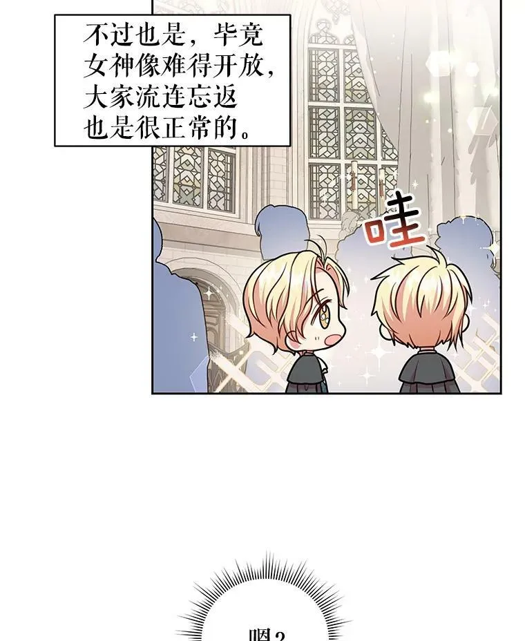11.许愿 第66页