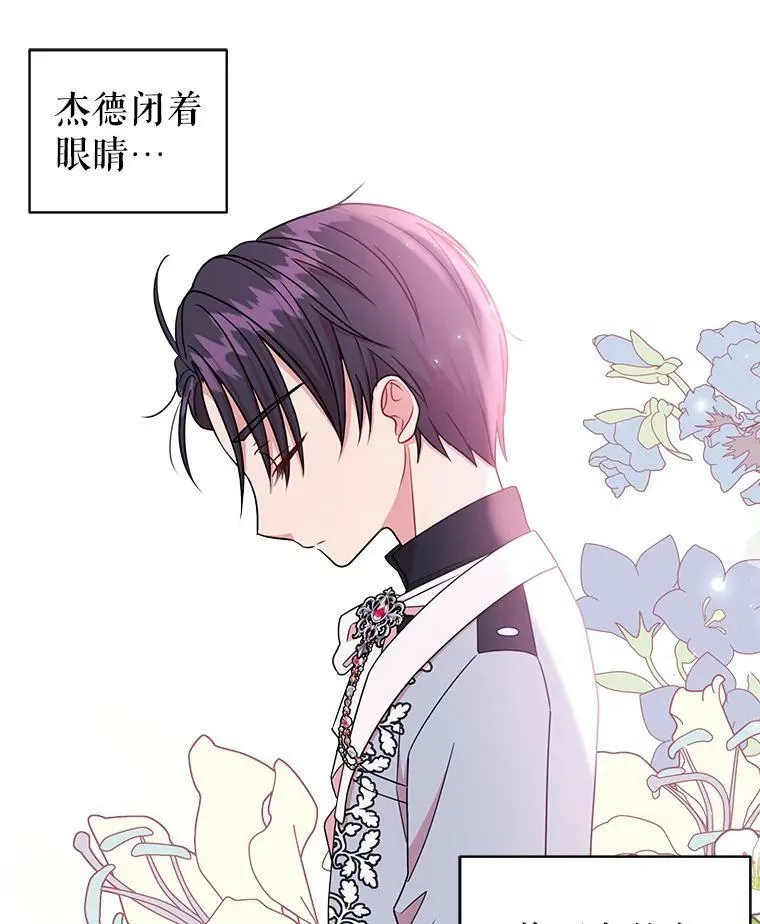 11.许愿 第68页