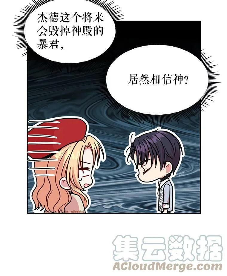 11.许愿 第70页
