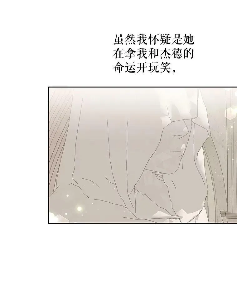 11.许愿 第72页