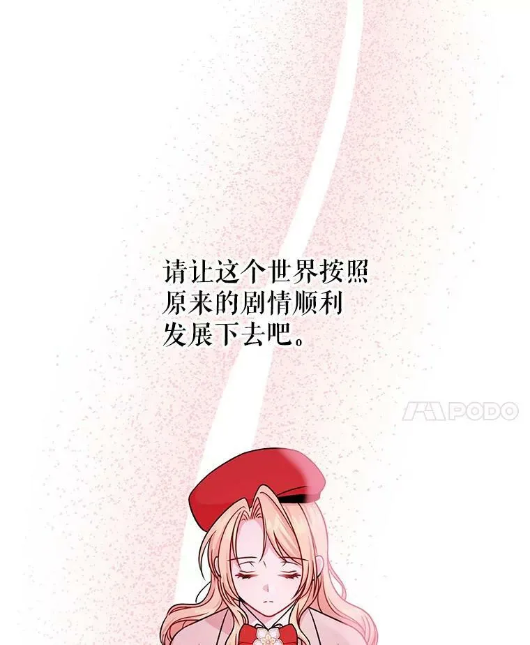 11.许愿 第74页
