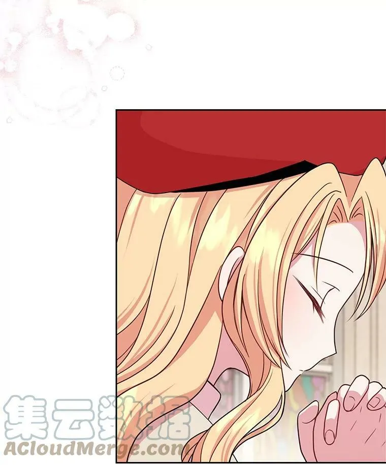 11.许愿 第79页