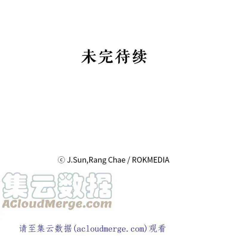11.许愿 第82页