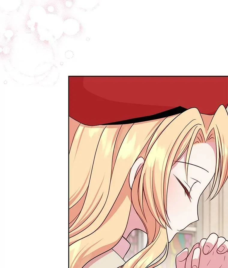 11.许愿 第84页