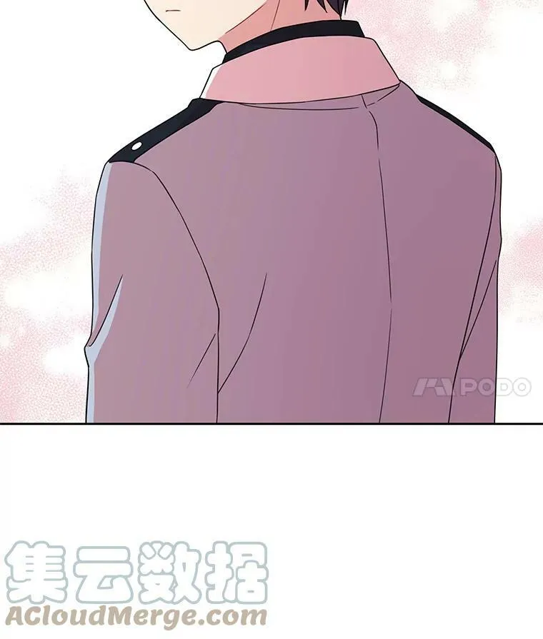 12.离别 第4页