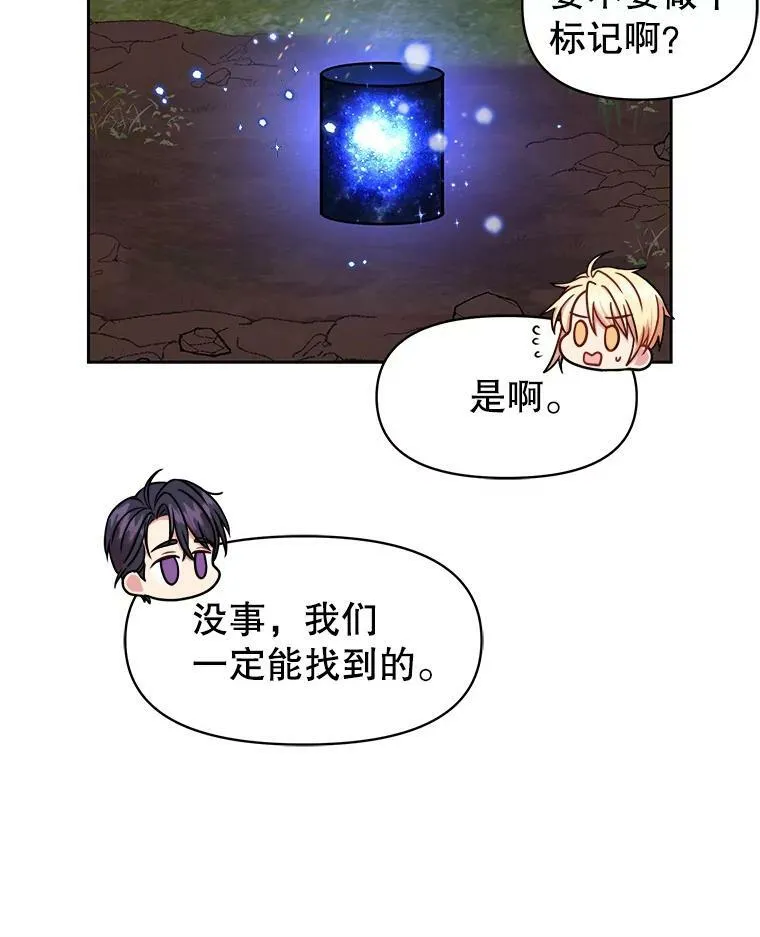 12.离别 第11页