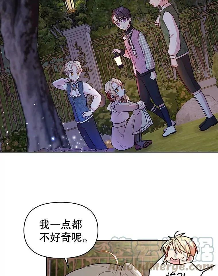12.离别 第13页