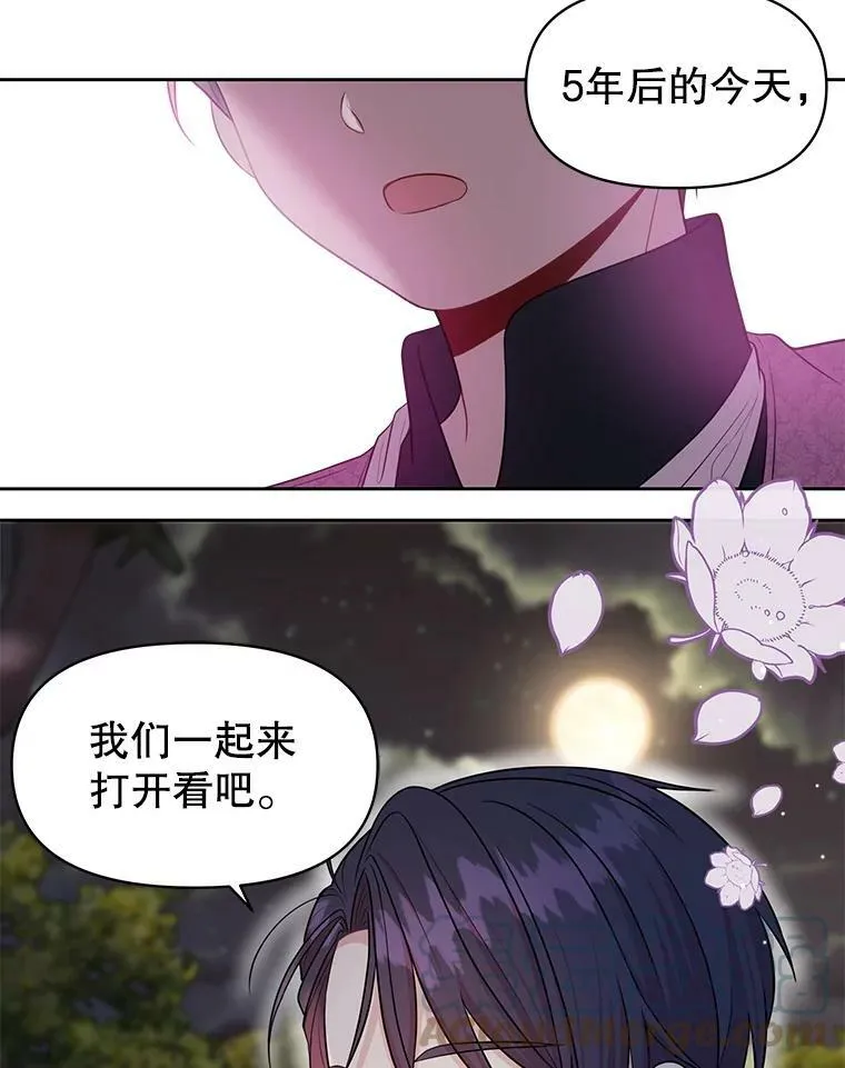 12.离别 第16页