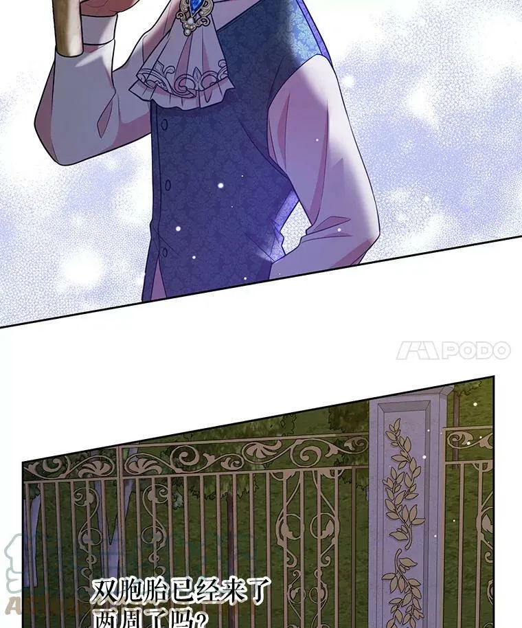 12.离别 第22页