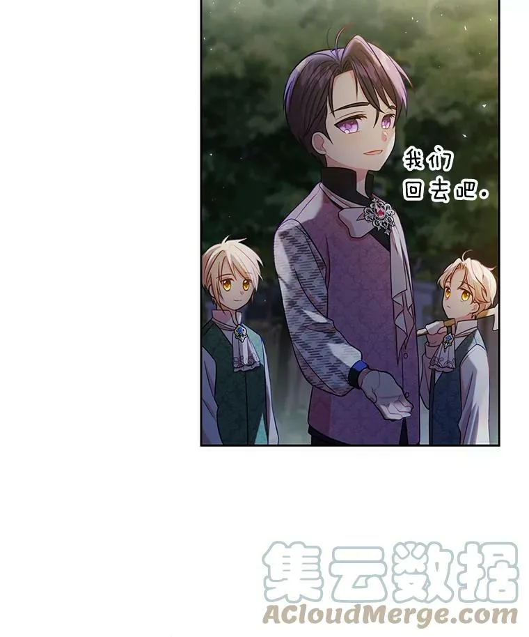 12.离别 第25页