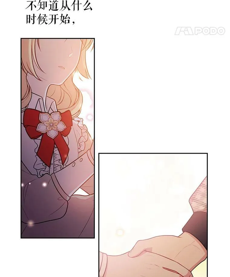 12.离别 第26页