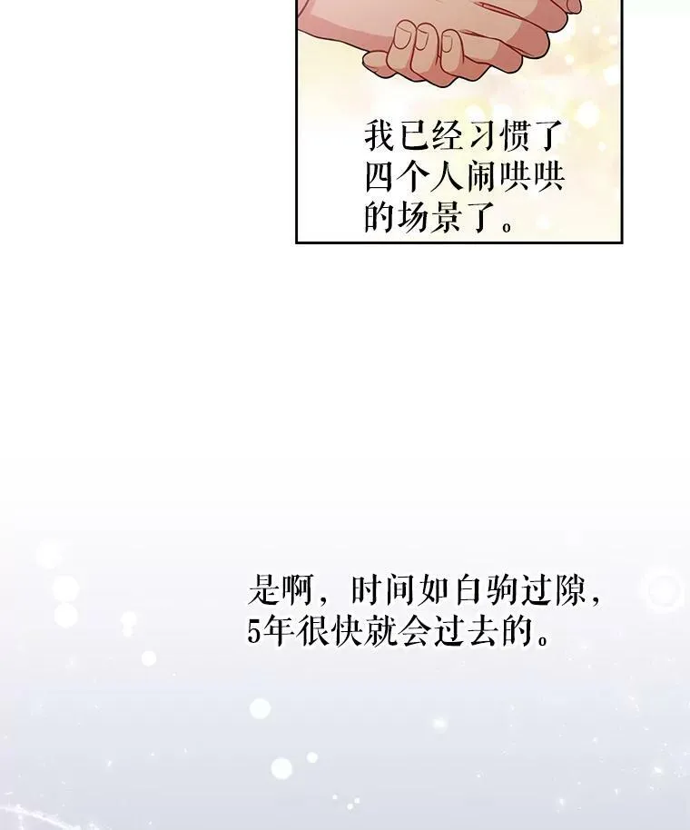 12.离别 第27页