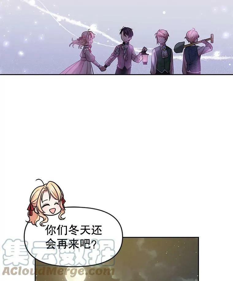 12.离别 第28页