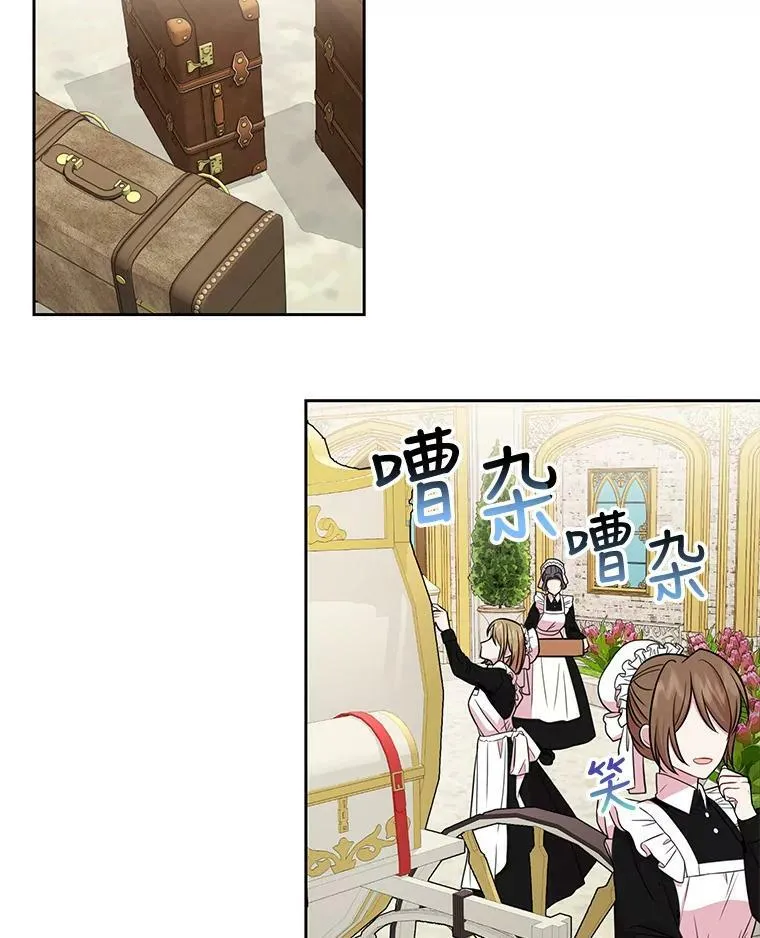 12.离别 第32页