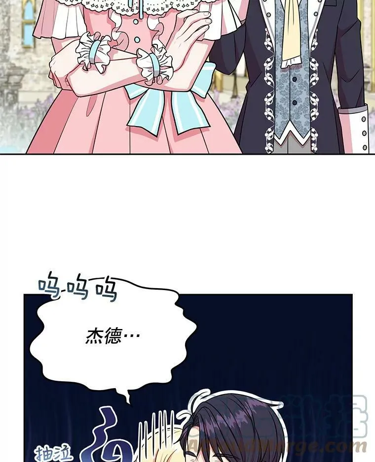 12.离别 第34页