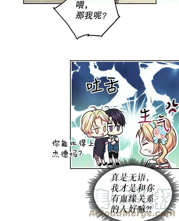 12.离别 第37页