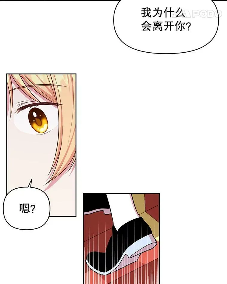 12.离别 第54页