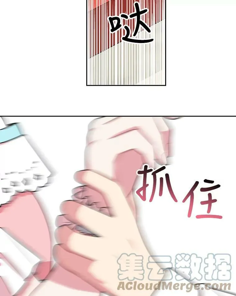 12.离别 第55页