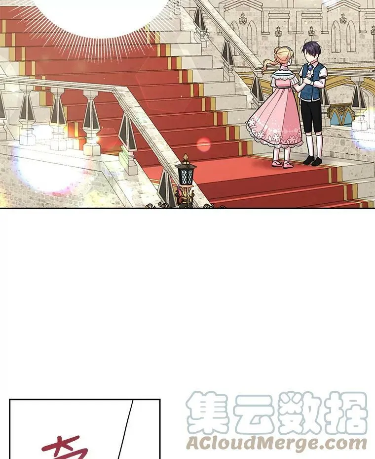 12.离别 第61页