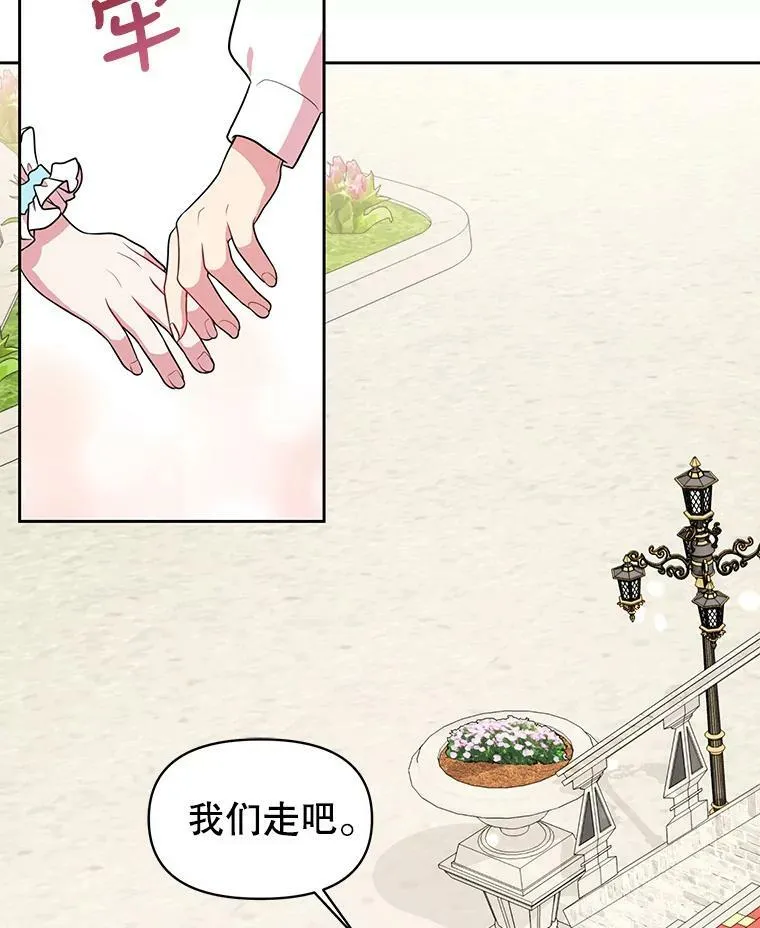 12.离别 第62页