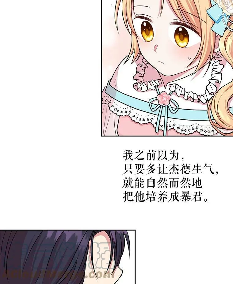 12.离别 第64页