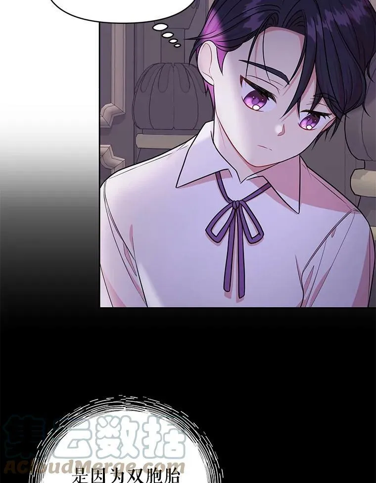 12.离别 第70页