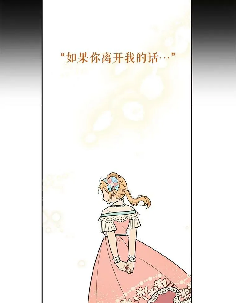12.离别 第72页