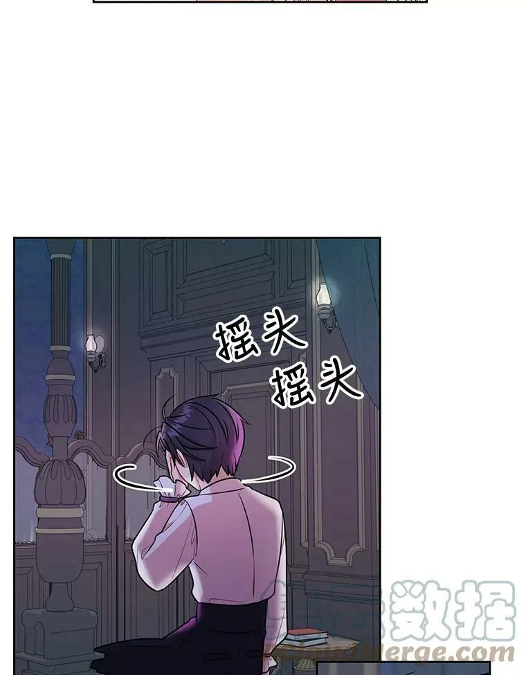 12.离别 第73页