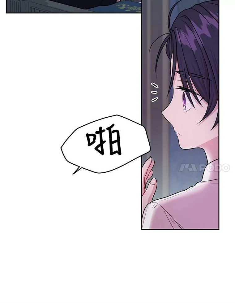 12.离别 第74页