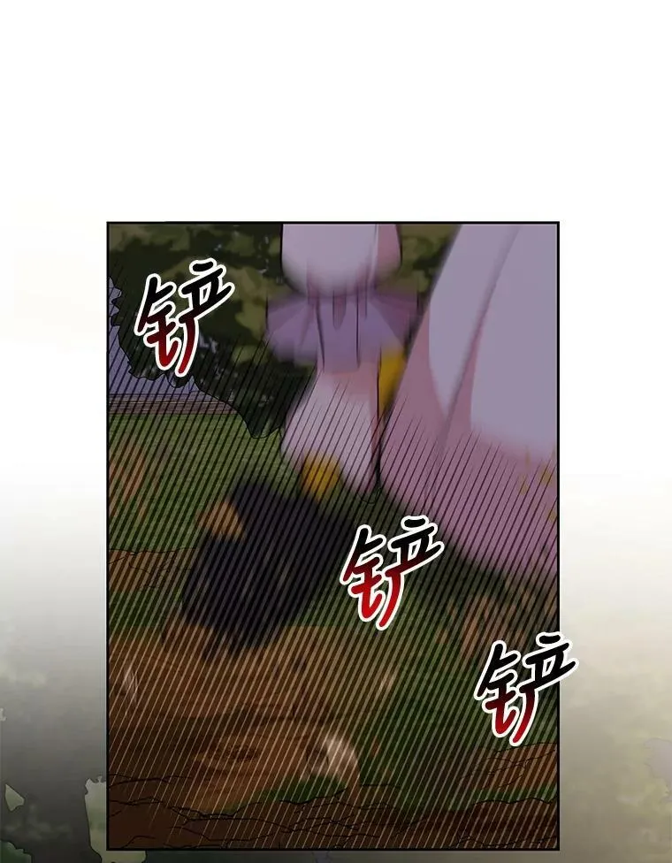 12.离别 第75页