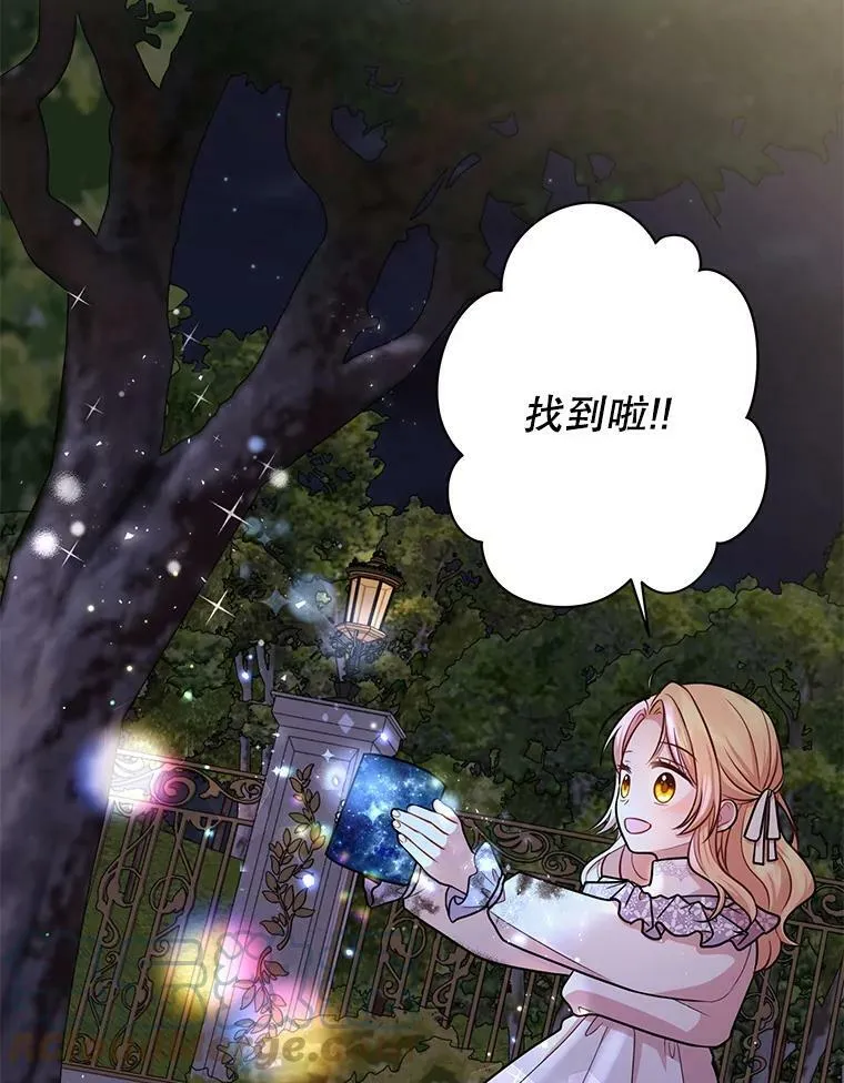 12.离别 第76页