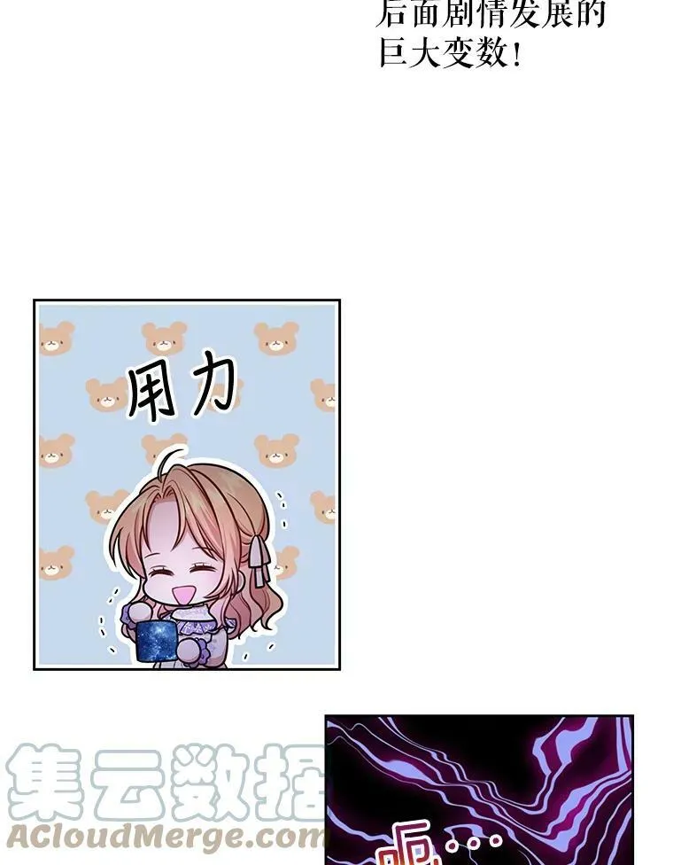12.离别 第79页