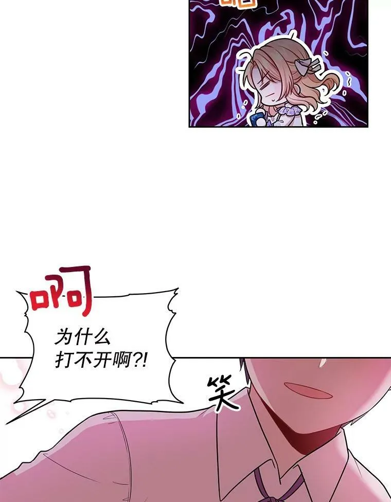 12.离别 第80页