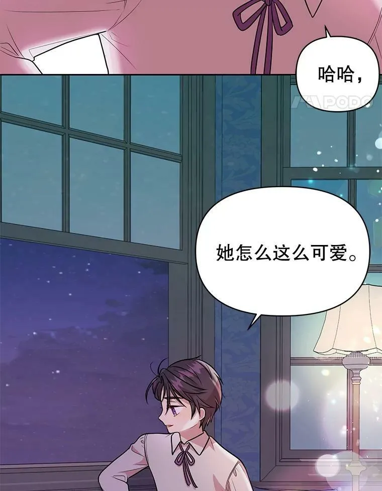 12.离别 第81页