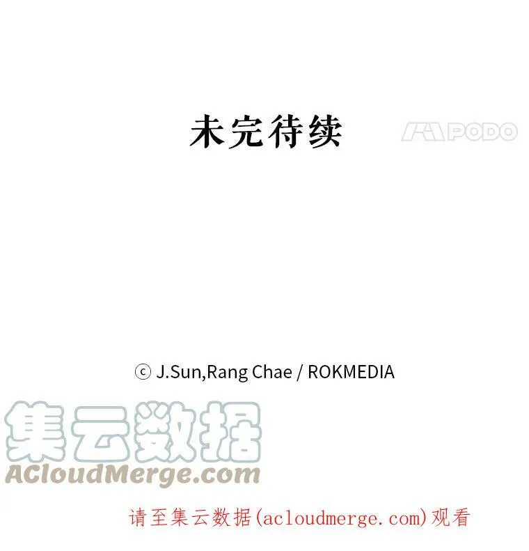 12.离别 第91页