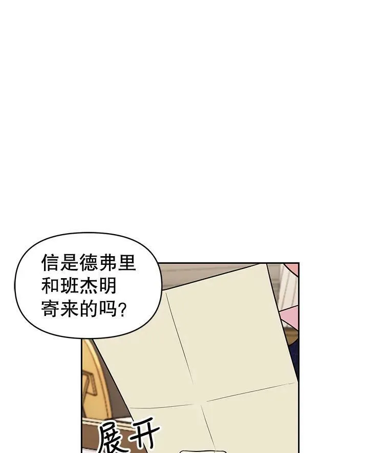 13.五年后 第24页