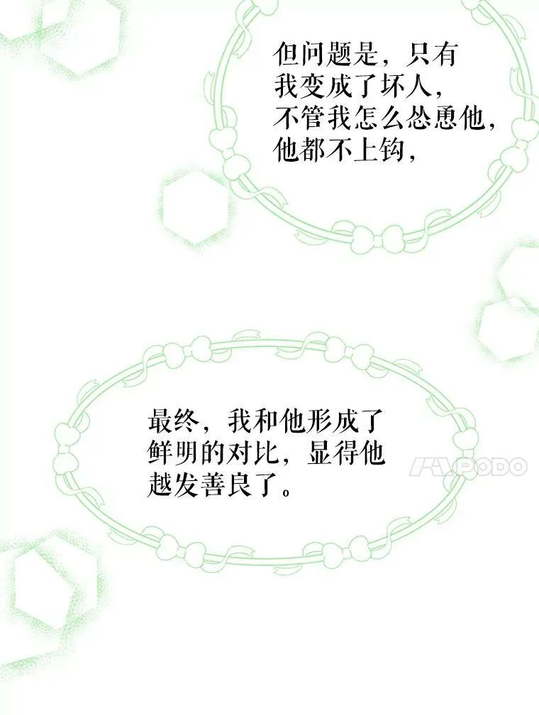 13.五年后 第35页