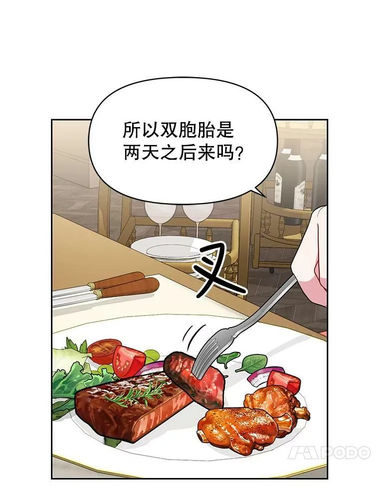 13.五年后 第38页