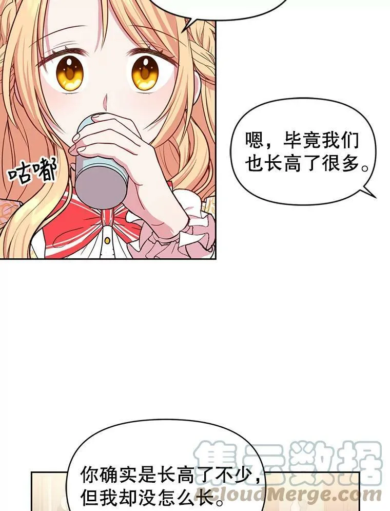 13.五年后 第40页
