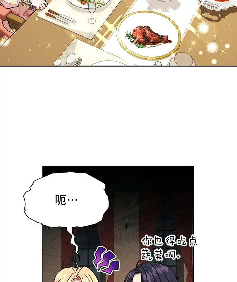 13.五年后 第44页