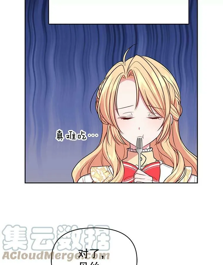 13.五年后 第46页