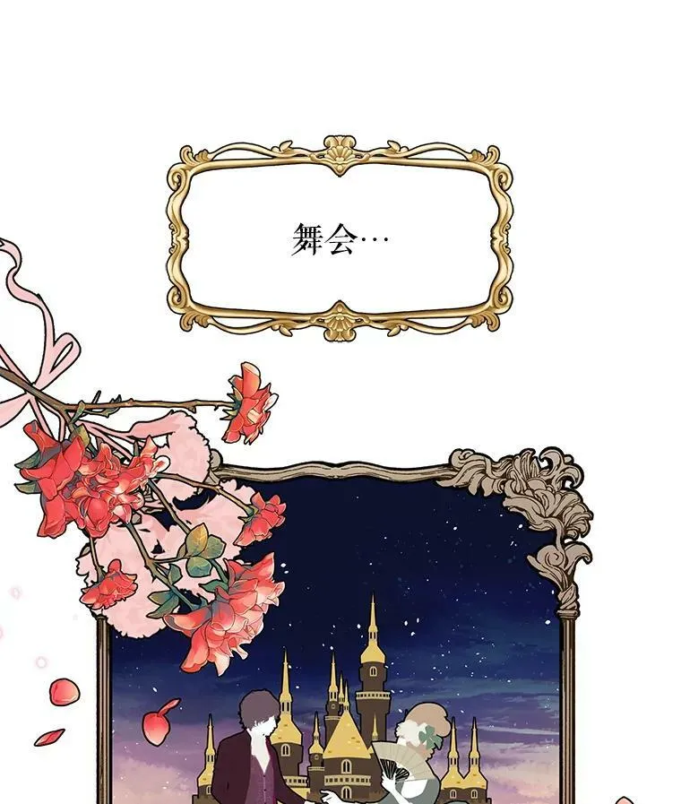 13.五年后 第50页