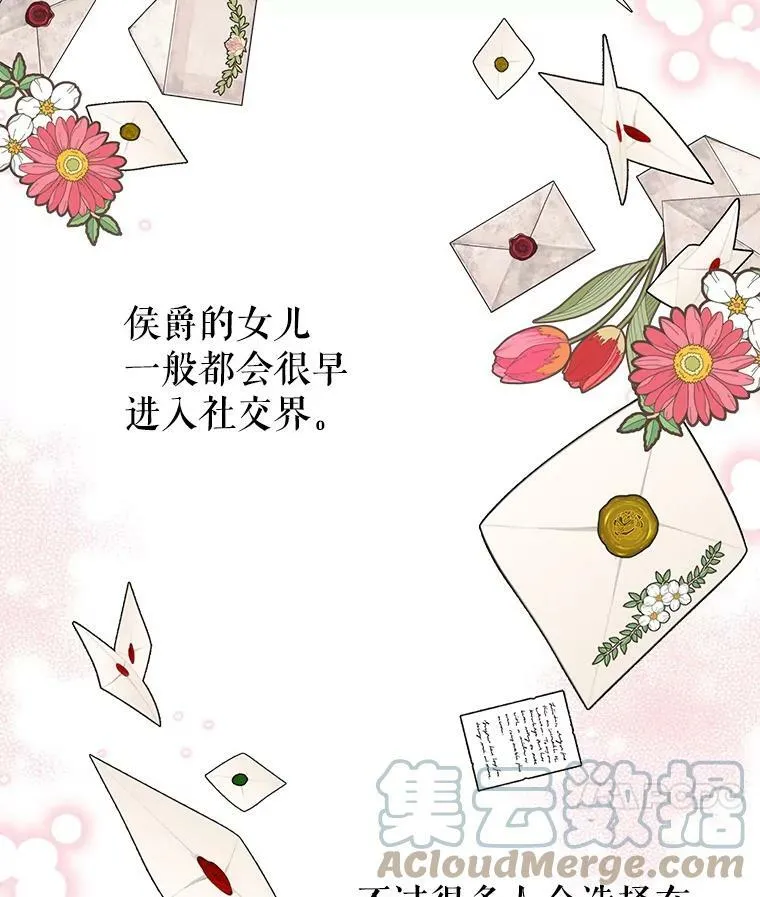 13.五年后 第52页