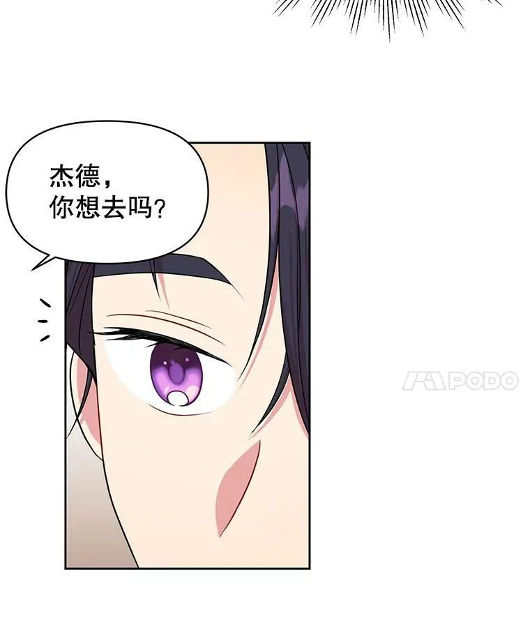13.五年后 第63页