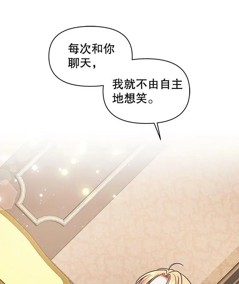 13.五年后 第66页