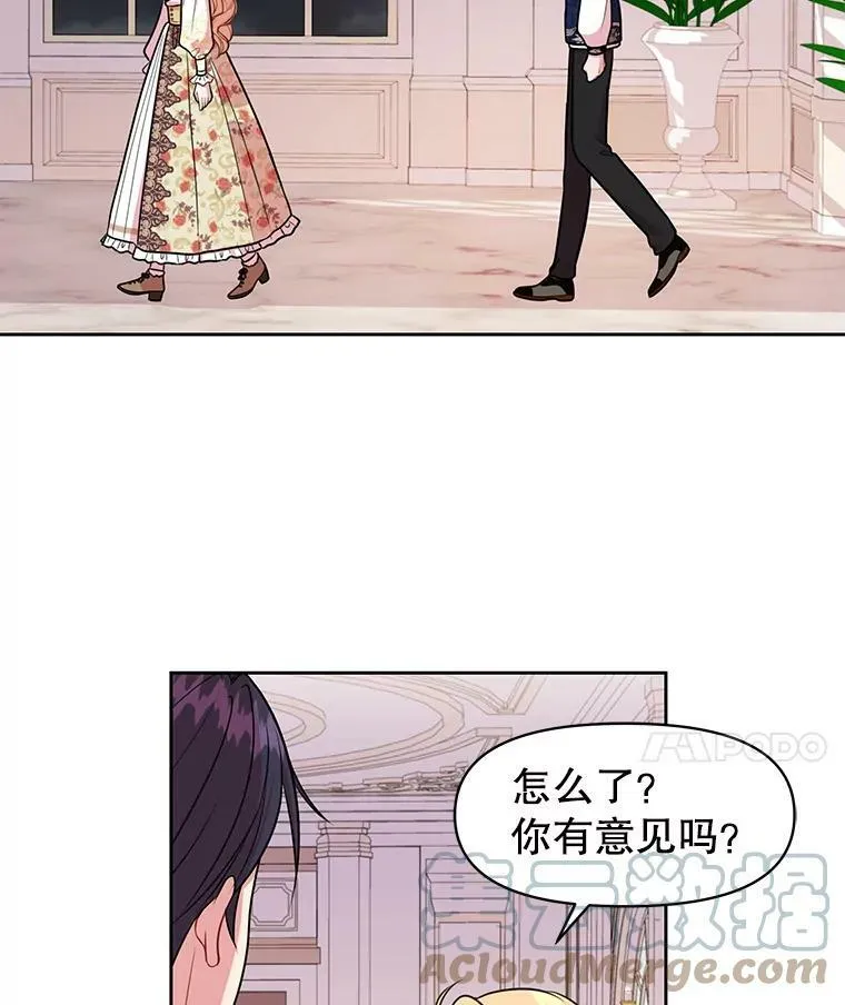 13.五年后 第70页