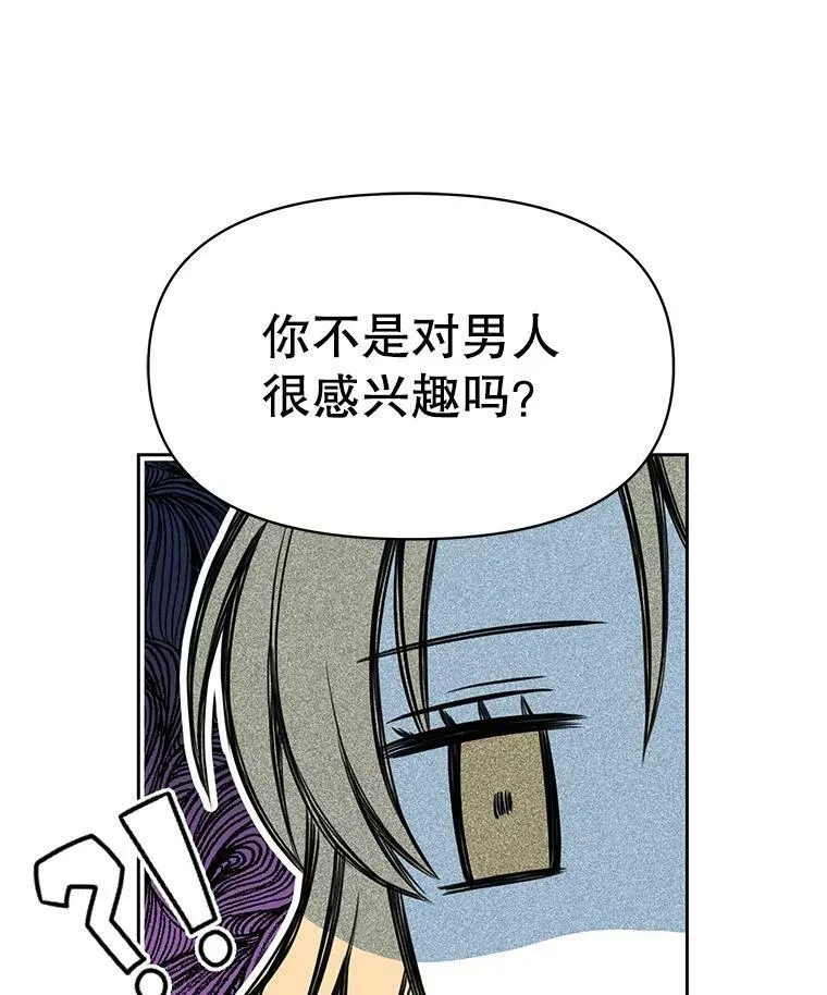 13.五年后 第72页