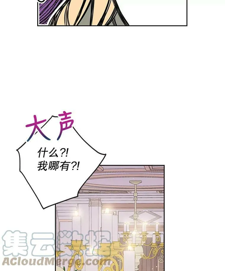 13.五年后 第73页